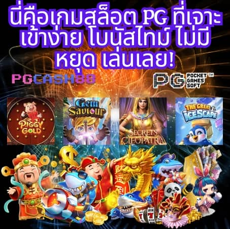 สเตลล่า