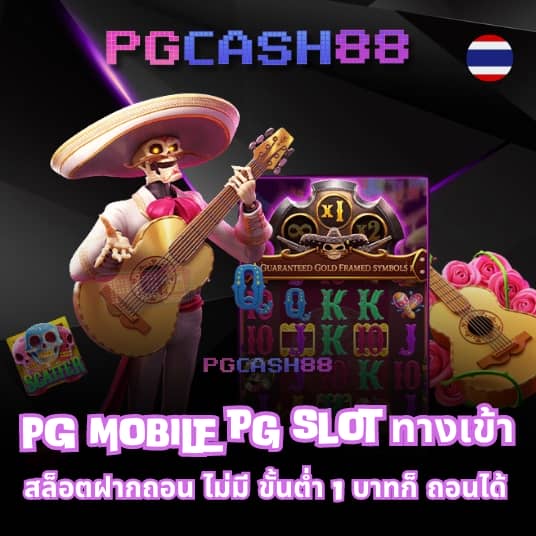 สเตลล่า
