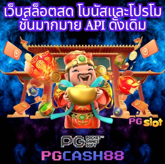 สเตลล่า