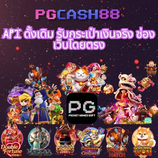 สเตลล่า