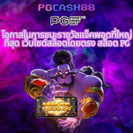 สเตลล่า